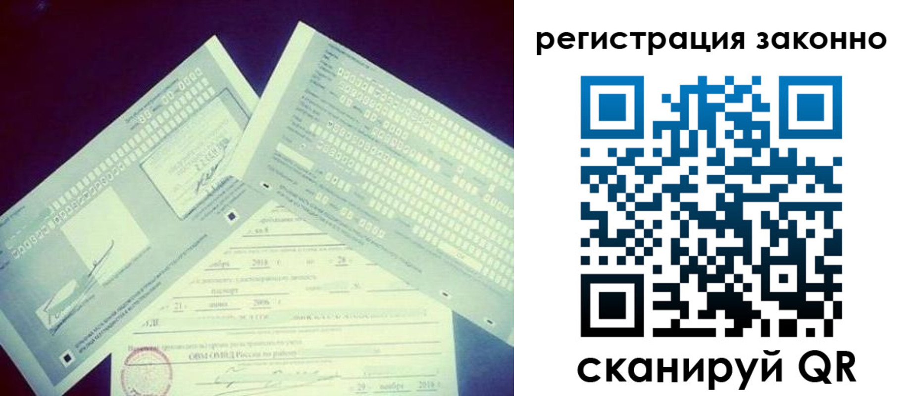 миграционный учет в Каменск-Шахтинском