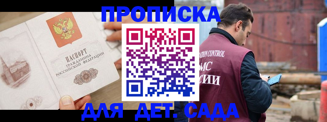 регистрация для школы в Каменск-Шахтинском