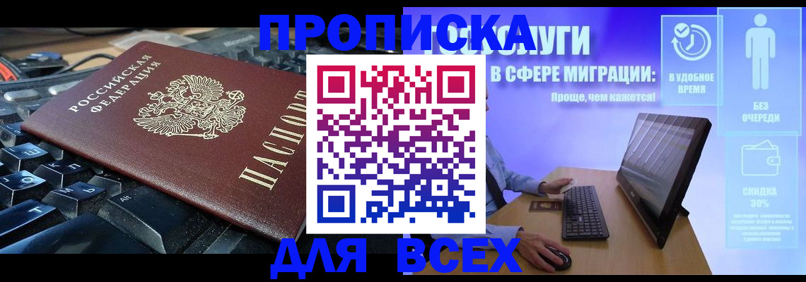 регистрация для дет. сада в Каменск-Шахтинском